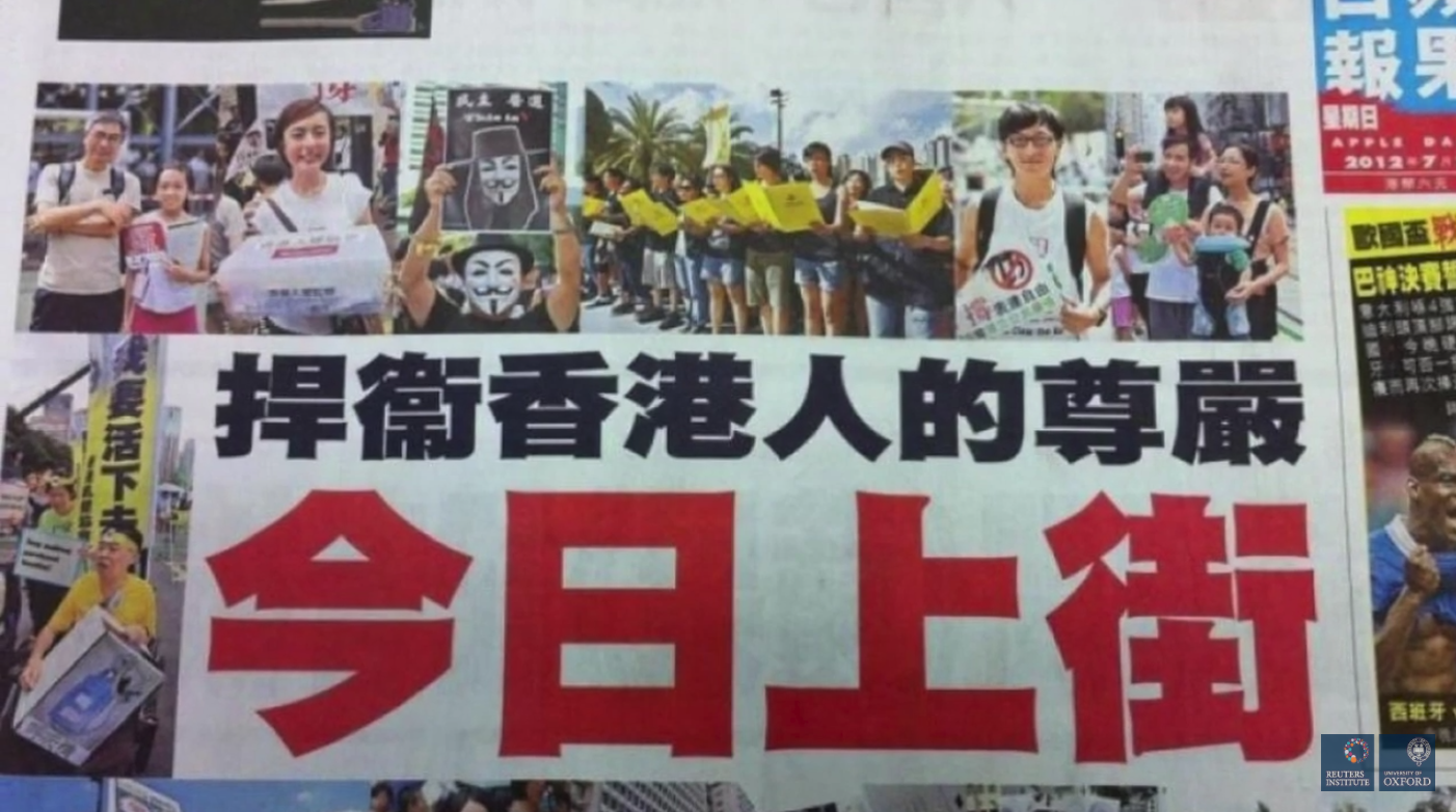 Front page of Apple Daily