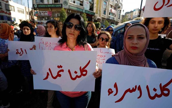 Demonstrators hold signs during a protest demanding legal protection for women, in Ramallah in the Israeli-occupied West Bank September 4, 2019. REUTERS/Mohamad Torokman