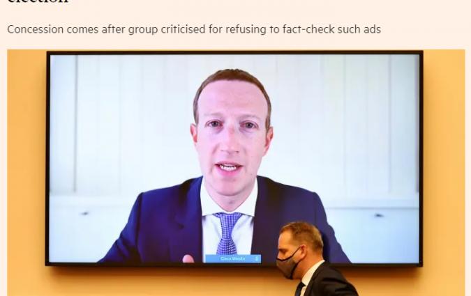 Financial Times screenshot