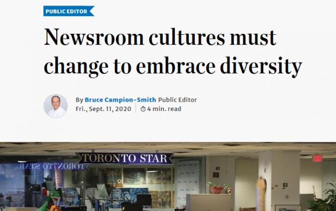 Toronto Star screenshot