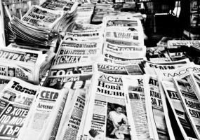 bulgarian newspapers