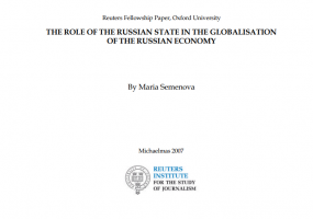 The Role of the Russian State in the Globalisation of the Russian Economy