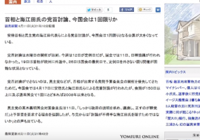 dnr 2013 key findings