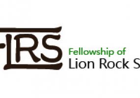 Lion Rock Logo.jpg