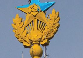 Annual Report 2013-2014 cover.jpg